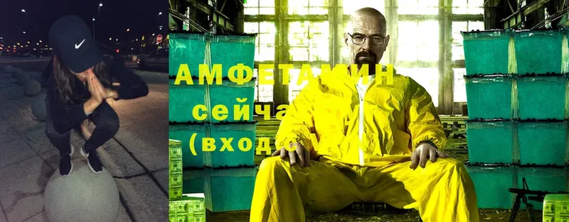 что такое   Энем  АМФ 97% 