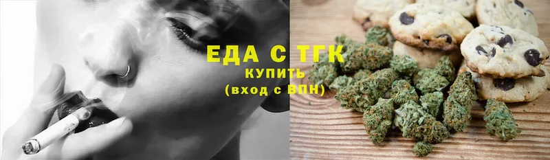 купить закладку  Энем  Canna-Cookies конопля 