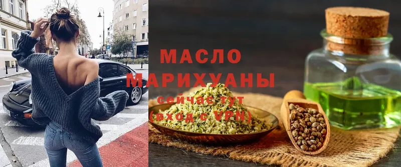 Дистиллят ТГК гашишное масло  Энем 